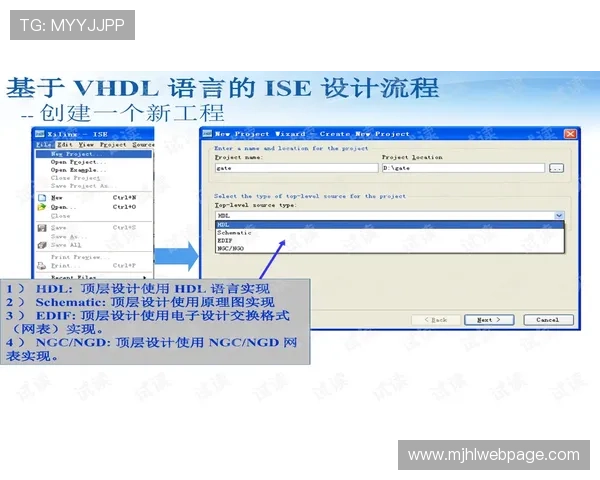 PG国际注册流程详解：新手玩家快速入门指南与操作步骤