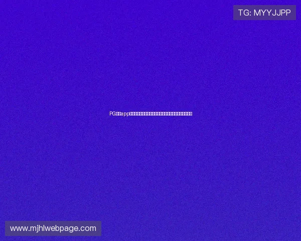 PG娱乐app下载官网常见问题解答,解决玩家在下载与使用中的疑问