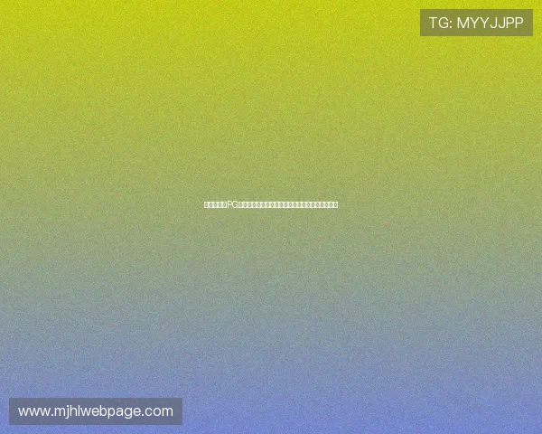 无需付费的PG电子模拟器免费使用指南，助你轻松掌握游戏技巧